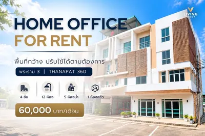 Commercial space for rent near ARL Makkasan, photo 1 of 5