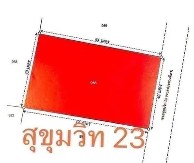 MRT 诗丽吉王后国家会议中心站附近的土地出售，第1张，共5张