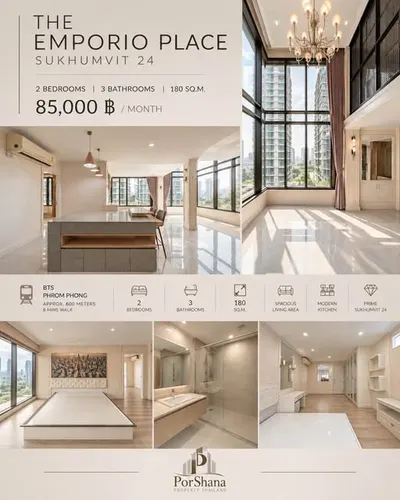 The Emporio Place的2房公寓出租，第1张，共9张
