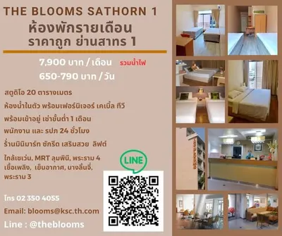 The Blooms Residence的公寓楼出租，第2张，共4张