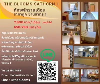 The Blooms Residence的公寓楼出租，第1张，共4张