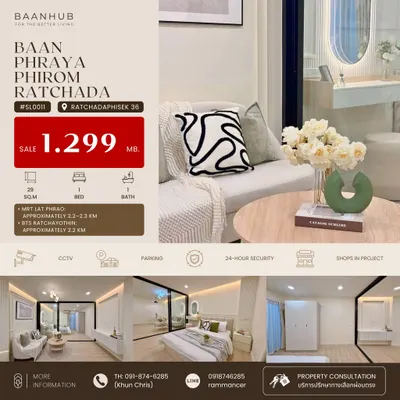 Condo for sale near MRT Lat Phrao, photo 1 of 5