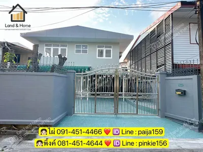 ขายบ้าน 4 ห้องนอน ใกล้ MRT ลาดพร้าว รูปที่ 2 จาก 5