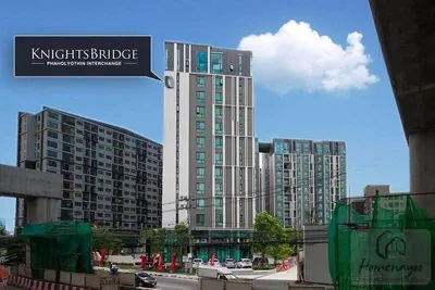 ขายคอนโด 1 ห้องนอน KnightsBridge Phaholyothin Interchange รูปที่ 1 จาก 5