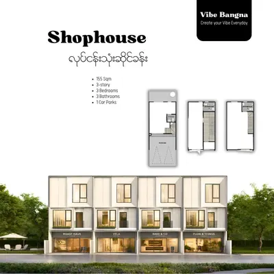 4-bed townhouse for sale near BTS Bang Na, photo 4 of 5