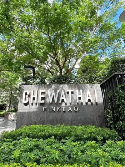 Chewathai Pinklaoの1ベッドルームコンドミニアム（賃貸）、写真1/10