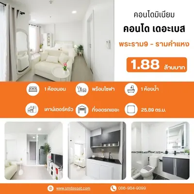 Studio condo for sale near ARL Ramkhamhaeng, photo 1 of 5