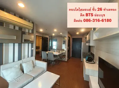 2-bed condo for rent near BTS On Nut, photo 1 of 5