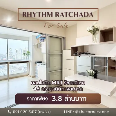 Condo à vendre à RHYTHM Ratchada-Huaikwang, photo 1 sur 5