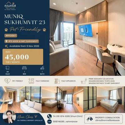 MUNIQ Sukhumvit 23の1ベッドルームコンドミニアム（賃貸）、写真6/10