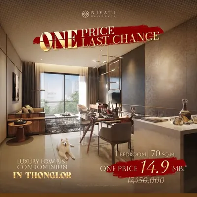 1-bed condo for sale near BTS Thong Lo, photo 1 of 5