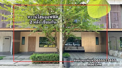 MRT 政瓦他那14站附近的联排别墅出租，第1张，共5张