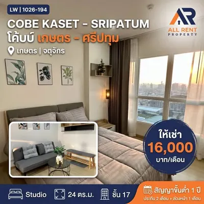 Supalai Veranda Ramkhamhaeng的1房公寓出租，第1张，共8张