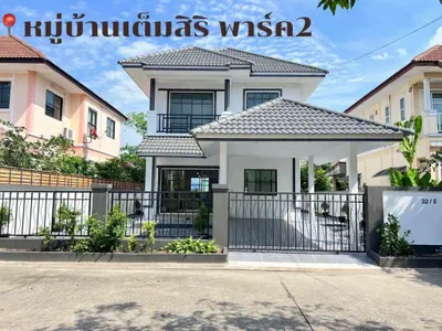 4-bed house for sale in Nong Chok, photo 1 of 5