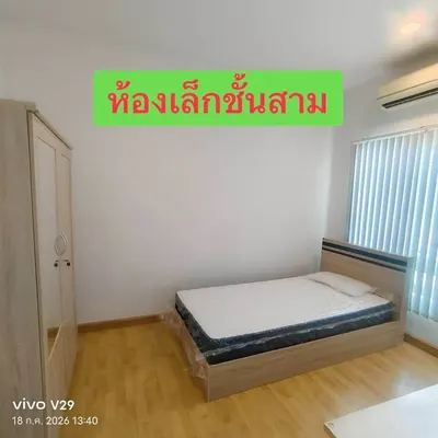 Maison de ville 3 chambres à louer près de la station MRT Lat Phrao, photo 4 sur 5