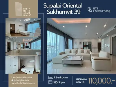 Supalai Oriental Sukhumvit 39的3房公寓出租，第1张，共3张