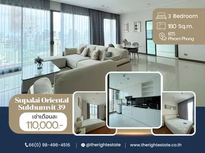 Supalai Oriental Sukhumvit 39的3房公寓出租，第2张，共3张
