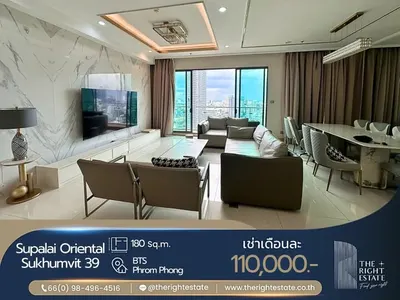Supalai Oriental Sukhumvit 39的3房公寓出租，第3张，共3张