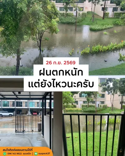 Maison de ville 4 chambres à louer près de la station BTS Bang Na, photo 1 sur 5