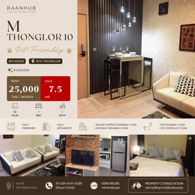 M Thonglor 10の1ベッドルームコンドミニアム（賃貸）、写真7/10