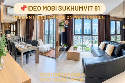ให้เช่าคอนโด 2 ห้องนอน Ideo Mobi Sukhumvit รูปที่ 6 จาก 9