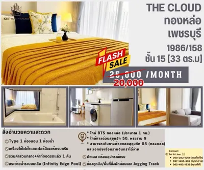 1-bed condo for rent near BTS Thong Lo, photo 1 of 5