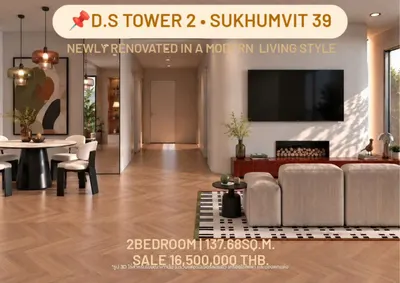 D.S. Tower 2的2房公寓出售，第1张，共5张