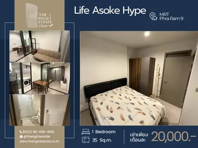 1-bed condo for rent at Life Asoke Hype, photo 2 of 2