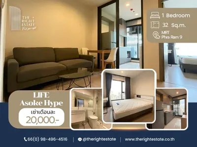 1-bed condo for rent at Life Asoke Hype, photo 1 of 2