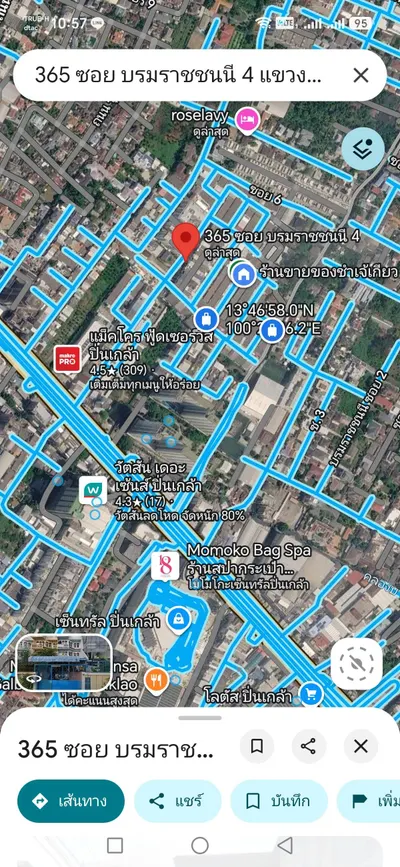 ขายทาวน์เฮาส์ ใกล้ MRT บางพลัด รูปที่ 1 จาก 5