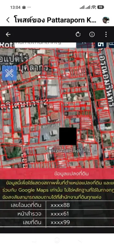 ขายทาวน์เฮาส์ ใกล้ MRT บางพลัด รูปที่ 4 จาก 5