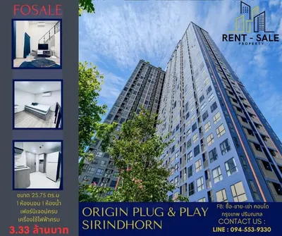 Origin Plug & Play Sirindhorn Stationの1ベッドルームコンドミニアム（売買）、写真1/5