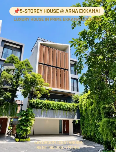 Maison 4 chambres à louer près de la station BTS Phra Khanong, photo 1 sur 5