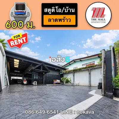 Maison 1 chambre à louer près de la station MRT Bang Kapi, photo 1 sur 5