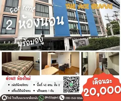 2-bed condo for rent near BTS Ekkamai, photo 1 of 5