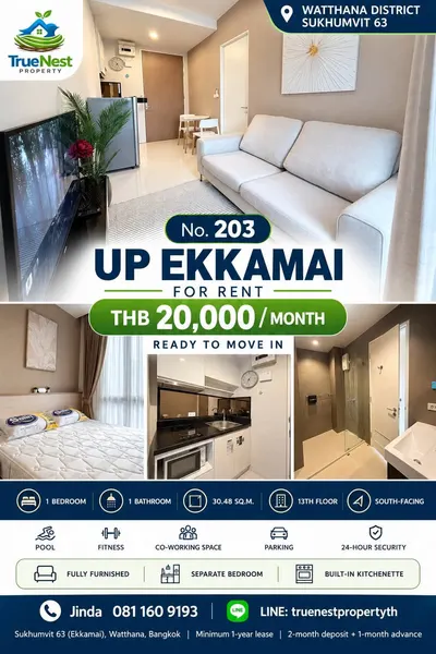 Condo 1 chambre à louer près de la station BTS Ekkamai, photo 8 sur 10