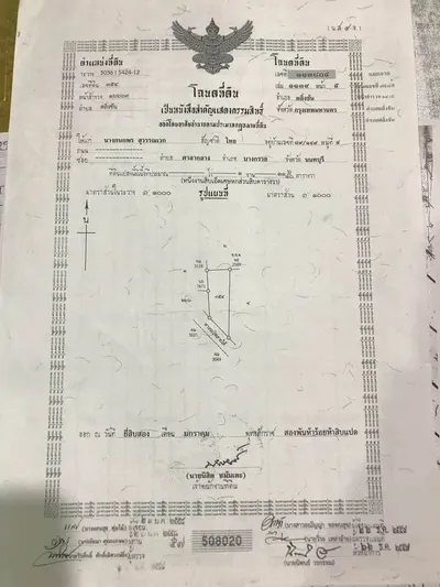 Land for sale in Taling Chan, photo 3 of 4