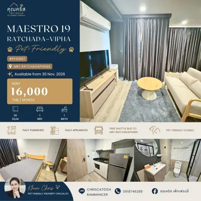 Condo 1 chambre à louer à Maestro 19 Ratchada19 - Vipha, photo 1 sur 5