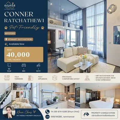 CONNER Ratchathewi的1房公寓出租，第9张，共10张