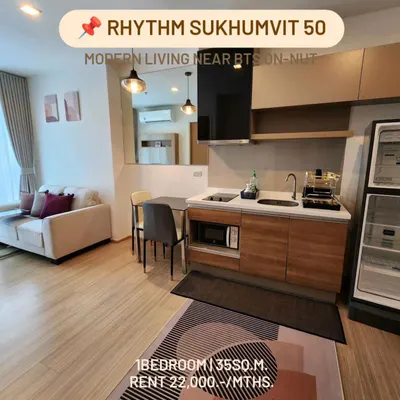ให้เช่าคอนโด 1 ห้องนอน Rhythm Sukhumvit 50 รูปที่ 1 จาก 5