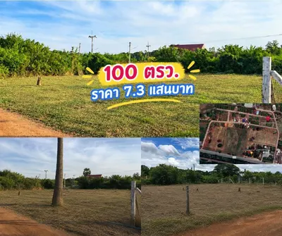 Land for sale near MRT Kamphaeng Phet, photo 2 of 5