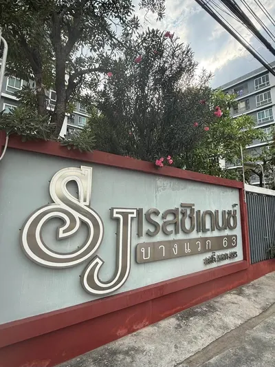 2-bed condo for rent near BTS Bang Wa, photo 1 of 5
