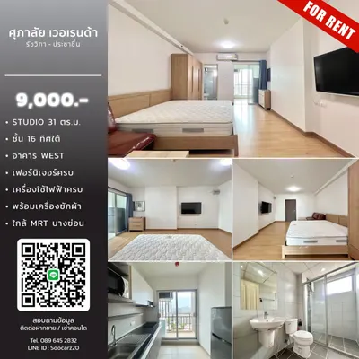 Studio condo for rent at Supalai Veranda Ratchawipha-Pracha Chuen, photo 1 of 5