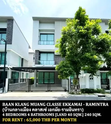 Baan Klang Muang Classe Ekkamai-Ramintra的4房独栋住宅出租，第1张，共8张