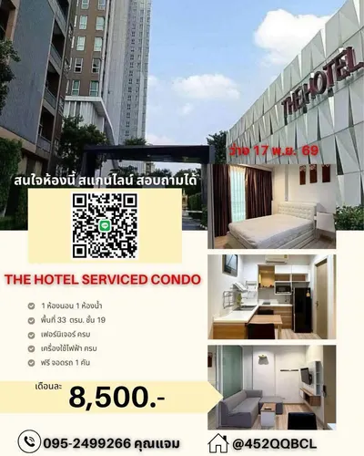 1-bed condo for rent near MRT Bang Krasor, photo 1 of 3