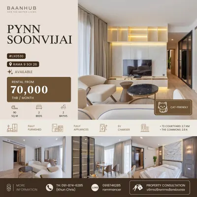 PYNN Soonvijai的2房公寓出租，第8张，共9张