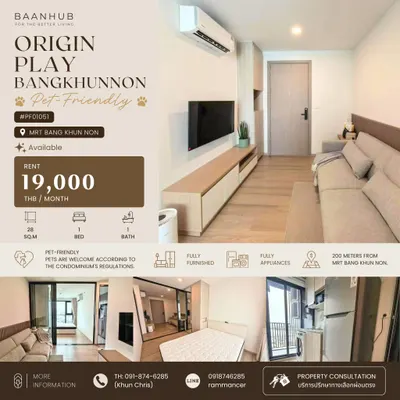 Condo 1 chambre à louer près de la station MRT Bang Khun Non, photo 1 sur 5
