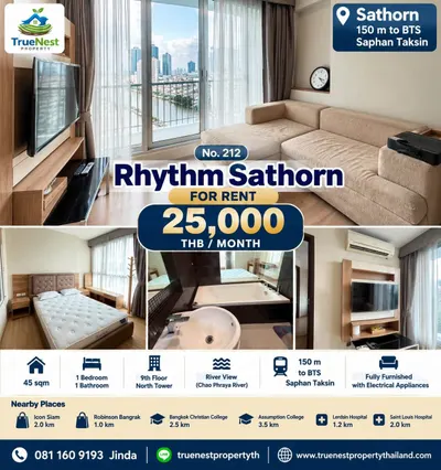 RHYTHM Sathorn的1房公寓出租，第7张，共7张