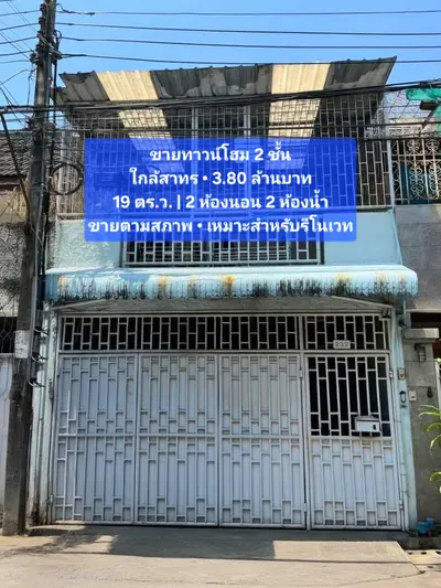 BTS 素拉刹站附近的2房联排别墅出售，第2张，共2张