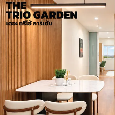 Condo 2 chambres à vendre à The Trio Garden, photo 1 sur 5